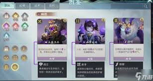 代号妖鬼中等幻神厉害吗