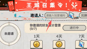 魔法祈幻界萌新如何玩