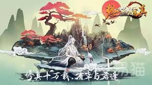 想不想修真洞虚期攻略