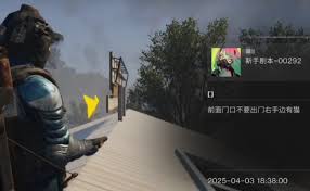 七日世界余音有哪些功能