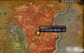 魔兽世界德拉诺怎么去