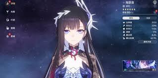 崩坏星穹铁道四色dot海瑟音强吗