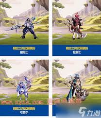 DNF五一套至尊武器装扮外观是什么样