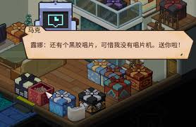 呓语小镇超立方体成就如何做