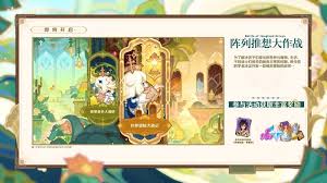 原神5.7版本兑换码是什么