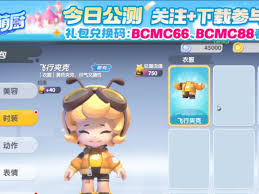 暴吵萌厨s2兑换码都有哪些