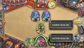 炉石传说岛民瞎卡组怎么搭配