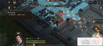 新三国志曹操传孟德新书火烧草人通关方法