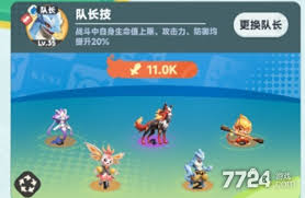 曙光重临新手如何搭配阵容