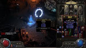 流放之路2查价器怎么用