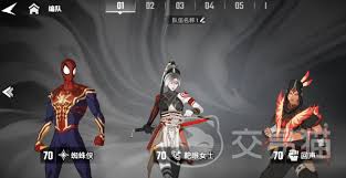 漫威秘法狂潮新手如何搭配阵容