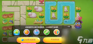 保卫萝卜4海滨派对第十二关通关攻略