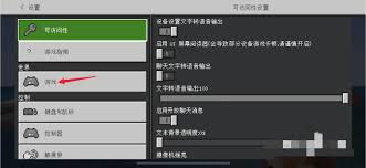 我的世界手机版2025版如何切换账号
