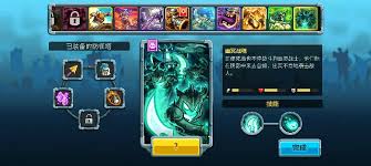 王国保卫战5沼泽隐士怎么介绍