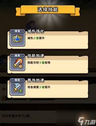 帝国史诗技能如何搭配