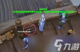 魔兽世界光辉猞猁口哨获取方法