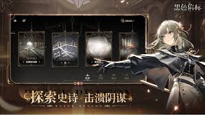 黑色信标抽卡保底机制是怎样的