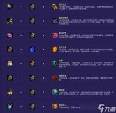 云顶之弈S14斥力灯笼装备有什么效果