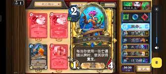 炉石传说亡语体系卡组如何构建