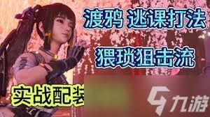 剑星渡鸦无限弹反流怎么打