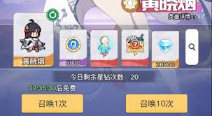 三千幻世星钻如何获取
