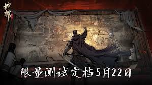 神探诡事录如何进行转职