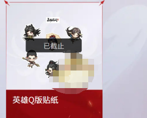 永劫无间手游返魂秘商新增了什么物品
