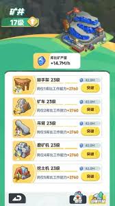 曙光重临如何快速升级