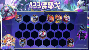 决斗佛耶戈如何搭配阵容