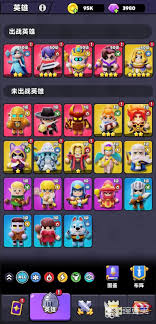 胡闹地牢进阶阵容如何搭配