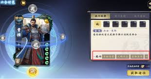名将杀羁绊系统如何