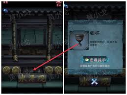 纸祭游戏第二章怎么过