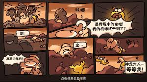 西行乱斗变脸吞噬流玩法是什么