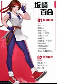 全明星觉醒坂崎百合厉害吗