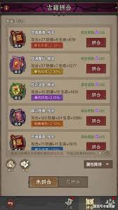 英雄没有闪聪明圣堂怎么玩