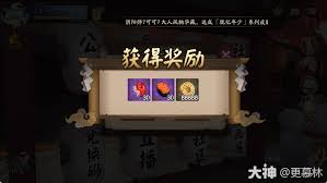 阴阳师茶话会兑换码有哪些