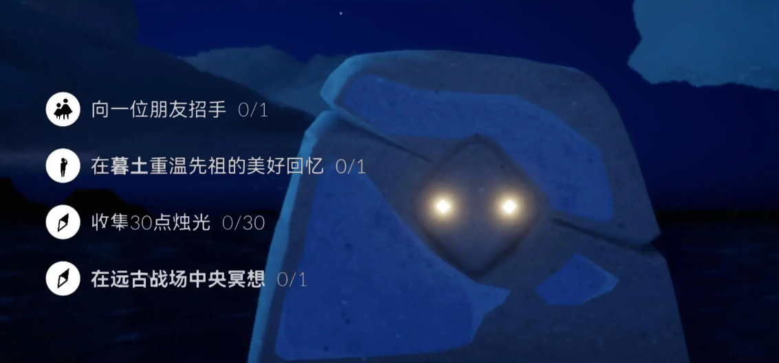 光遇5.27每日任务怎么完成