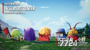 永远的蔚蓝星球哪个角色最强