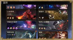 潮汐守望者玛格达血雨妖灵皮肤如何获取
