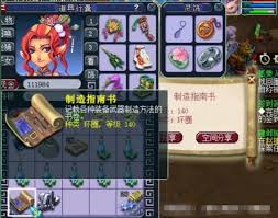梦幻西游渡劫有什么奖励
