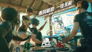 绝地求生夏季赛何时开启