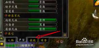 魔兽世界怀旧服工程侏儒如何转地精
