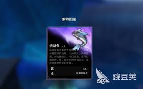 二重螺旋如何钓鱼