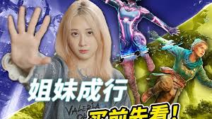 双影奇境预购有哪些奖励
