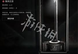 三角洲行动收藏展示柜怎么升级材料