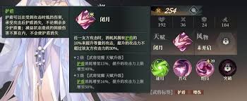 三国志幻想大陆2枭之歌貂蝉如何搭配阵容