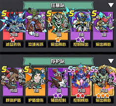 坠落守望者哪个角色最强