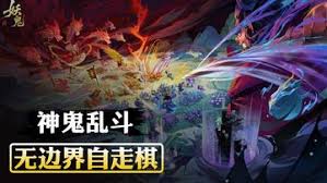 代号妖鬼梦貘阎王阵容码是多少