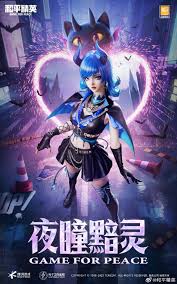 和平精英深渊魔女皮肤价格是多少