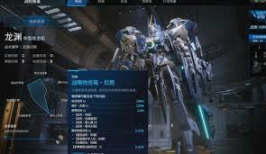 如何获得解限机金箱子